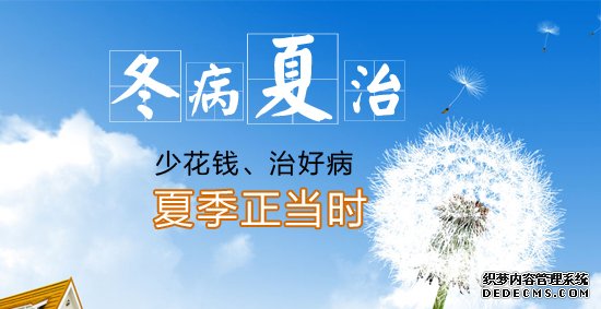 治疗痔疮